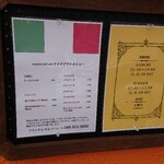 アランチャ・デル・ソーレ - 