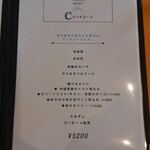 アランチャ・デル・ソーレ - 