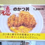 とんかつ檍のカレー屋 いっぺこっぺ - 