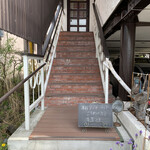 Bistro Mon. Chemin - 入口的楼梯