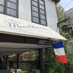 Bistro Mon. Chemin - 外观