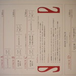 セストセンソ アッカ - 