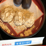 登呂もちの家 - 