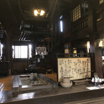 登呂もちの家 - 