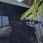 登呂もちの家 - 