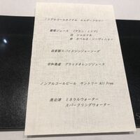 レーヌ デ プレ - 