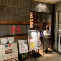 廣東料理 民生 ヒルトンプラザウエスト店 - 