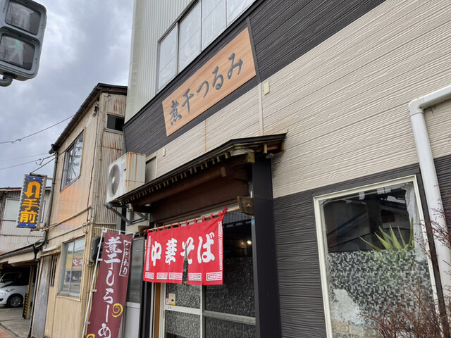 つるみ食堂 - 鶴岡（ラーメン）の写真