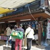 岩村もみじ屋