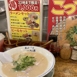 元祖長浜屋台ラーメン一心亭 - 