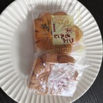 岩村もみじ屋 - 