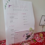 Taiwan Kafe Kotama - 