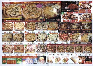 h Pizza Carbo - 