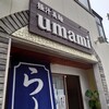 極汁美麺 umami