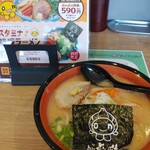 麺や 虎鉄 美園店 - スタミナ味噌ラーメン