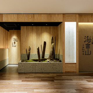 If you want to enjoy sushi near Toyama Station, visit Toyama Zushi Umi Toyama.