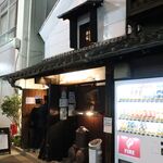 角打ち 酒屋の隣 - 店舗外観（大宮駅西口徒歩８分）