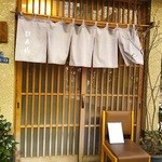 ひろ作 - 毎日「お昼満席です」の札が出ています。