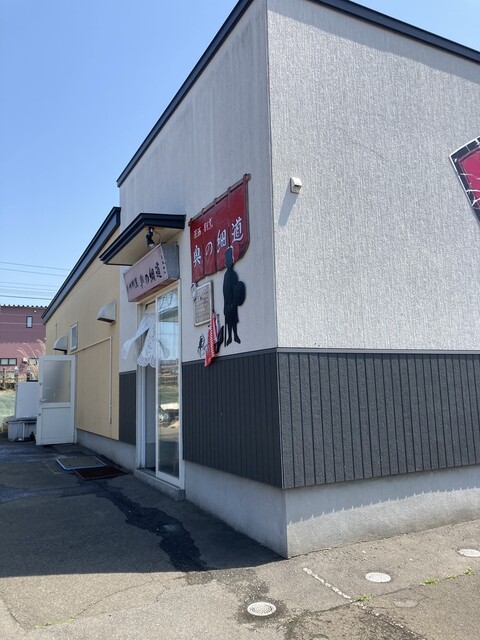 奥の細道 &ndash; 鹿渡（居酒屋）| 秋田県三種町の地元居酒屋で味わう和食とお酒