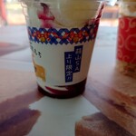 蒜山高原サービスエリア 上り線 ショッピングコーナー - 