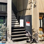 SHAFT - お店の入口