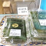 御菓子司 備庵 - 店内(かしわもち)