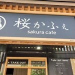 Sakura Kafe - 