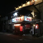 居酒屋越乃赤たぬき - 外観