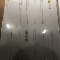 天壇  祇園本店 - 