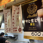 ひろしま丸かじり 中ちゃん - 