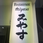 Miyasu - 