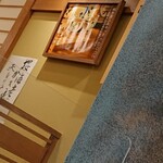 Soba Kisshou Okina - 