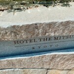 FORNI - 三井総領家の邸宅だった場所に建つ新しいホテル