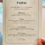 FORNI - 春の特別メニュー　ラ・プリマベーラ