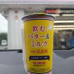 LAWSON - ドリンク写真: