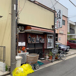 Inenoya - 