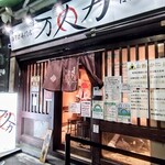 油そば専門店 万人力 - 2022.5外観