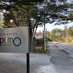 トラットリア プリモ - 