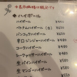 東南アジア屋台酒場 バグース - 