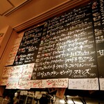 立飲・ビストロシン サンテ - メニュー