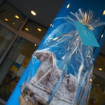 ラトリエ ドゥ ノノ - アニョーパスカル