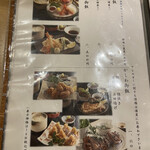 あつた蓬莱軒 松坂屋店 - 