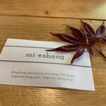 mi-shang - 店铺名片