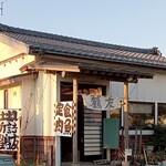 鶴友 - 外観