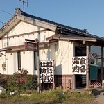 鶴友 - 外観