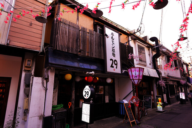 ホルモン基地 29 - 中央弘前（焼肉）の写真