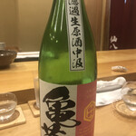 鮨　仙八 - 亀萬　九号酵母　純米無濾過生原酒