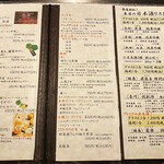 くずし鉄板 あばぐら - 