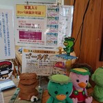 旅の蔵 遠野 - カッパ捕獲許可証はこちらで！