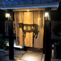 舎人庵・とんぼ -  舎人庵・とんぼ -
